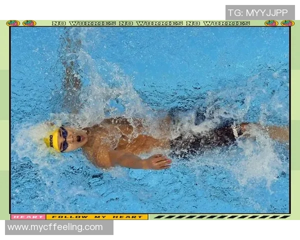 泳姿分类全面解析：自由泳、蛙泳、仰泳与蝶泳的技巧与特点